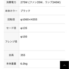【東京メタル工業かぶしきか株式会社】シーリングファン TKM-42BK4LKNDZの画像