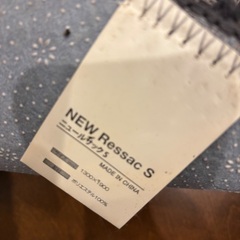 カーペット　ラグマット　リビングの画像