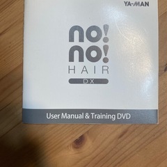 YA-MAN サーミコン式脱毛器 no!no!HAIR DX STA-165Wの画像