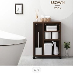 隙間収納　キッチン収納　トイレ収納　棚　収納　新品　名護の画像