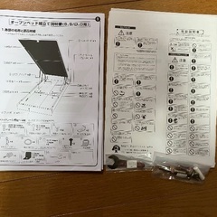 （至急）セミダブルベッドお譲りします。の画像