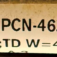 ✨️ジモティー割引✨️【ジャングルジャングル堺初芝店】　車椅子　MIKI　MPCN-46JD　堺市（東区　西区　北区　南区　堺区　美原区）高石市　泉大津市　忠岡町　和泉市　松原市　大阪狭山市の画像