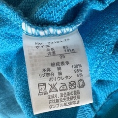 ベビー服　子供服　スティッチ フード付きパーカー　トレーナー　95の画像