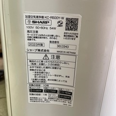 SHARP 加湿空気清浄機 KC-R500Y-W 2023年製 中古の画像