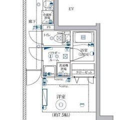 yk🍄初期費用分割相談可🌟敷金ゼロ🌟礼金ゼロ🌟仲介手数料ゼ…