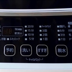 (送料無料) 2022年 極美品 6kg 洗濯機  部屋干しモード  予約タイマー ③の画像