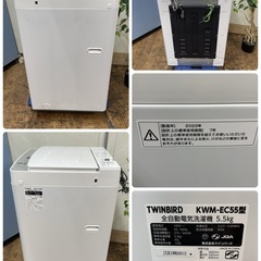R369 ☀️ TWINBIRD 洗濯機 （洗濯5.5㎏) 22年製 KWM-EC55 ⭐ 動作確認済 ⭐ クリーニング済の画像