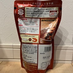 久原 あごだし旨辛鍋の素の画像