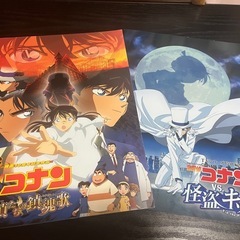 名探偵コナン まとめ売りの画像