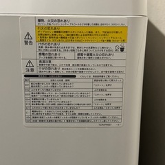 SHARP シャープ　縦型洗濯乾燥機　洗濯11kg 乾燥6kg 超音波ウォッシャー付の画像