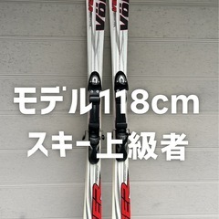 【美品】スキーブーツ 27.0cmの画像