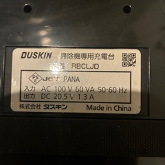 ロボット掃除機の画像