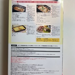 グリル用　オーブンの画像