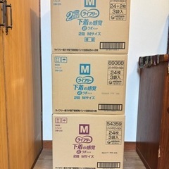 大人用紙パンツ ライフリー 超うす下着感覚パンツ<3箱>の画像