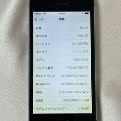 【美品】Apple iPhone5S 16GB スペースグレイ（ME332J/A・A1453）docomo NTTドコモの画像