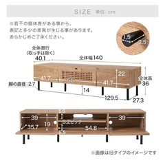 LOWYA  ロウヤ　テレビボード　テレビ 台 の画像