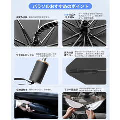 ☀️【新品未使用】BOLYDOOM 車用サンシェード フロント【2024年曲がる中棒モデル】傘式 ミラー開け型 頑丈10本骨 逆折り式 UVカット 断熱 遮光 遮熱 日焼け防止 収納袋付き Lサイズ(140×80cm)の画像