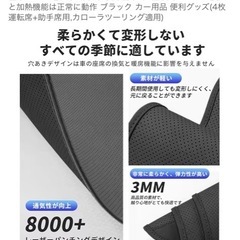 【美品】カローラツーリング シートカバーの画像