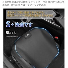 【美品】カローラツーリング シートカバーの画像