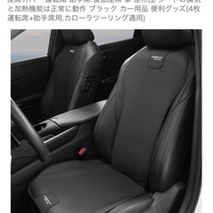 【美品】カローラツーリング シートカバーの画像