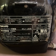 マイコン型炊飯器の画像