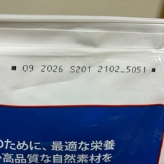 ドッグフードの画像