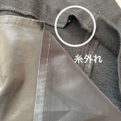 【訳あり】アンタイトル　スカートスーツ　セットアップ　ウール　日本製　ブラックの画像