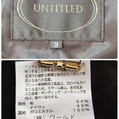 【訳あり】アンタイトル　スカートスーツ　セットアップ　ウール　日本製　ブラックの画像