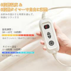 🧣【新品未使用】Kiioldo 電気毛布 掛け敷き兼用 188×130cm 洗える フランネル素材 6段階温度調節 自動オフ タイマー付 省エネ 暖房器具 ベージュ 電気ブランケット ひざ掛け 掛け毛布 防寒対策 暖房 マット ブランケット 寝具 冬用の画像