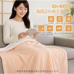 🧣【新品未使用】Kiioldo 電気毛布 掛け敷き兼用 188×130cm 洗える フランネル素材 6段階温度調節 自動オフ タイマー付 省エネ 暖房器具 ベージュ 電気ブランケット ひざ掛け 掛け毛布 防寒対策 暖房 マット ブランケット 寝具 冬用の画像