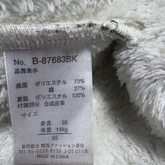 ベビー服　子供服　ダッフルコート　コート　アウターの画像