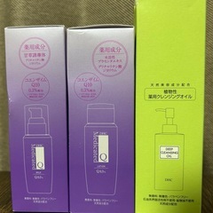 訳あり　DHC化粧品3点セットの画像