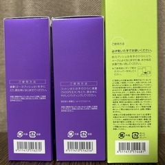 訳あり　DHC化粧品3点セットの画像