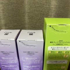 訳あり　DHC化粧品3点セットの画像