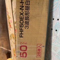 蛍光灯　FHF50EX-N-HG 3波長形昼白色の画像