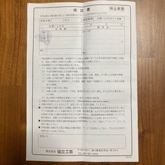 リビングコタツの画像