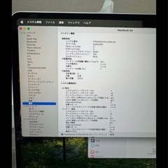 Apple MacBook Air の画像