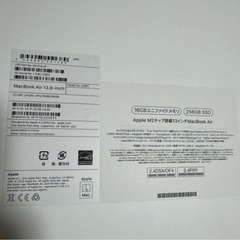 Apple MacBook Air の画像