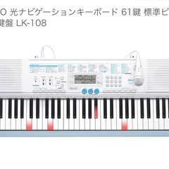 カシオ　電子キーボードの画像