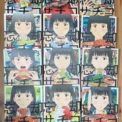 【忘却のサチコ】コミックス1~23巻セットの画像
