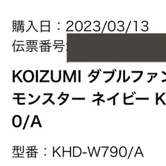 ドライヤーの画像