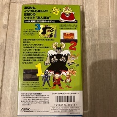 ゲーム　カセットの画像