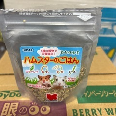 ハムスター餌他の画像