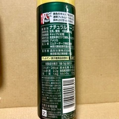 早い者勝ちです■Kraf クラフト お買得！パルメザンチーズ 80g × 6本セットの画像