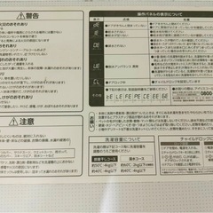 アイリスオーヤマ ドラム式洗濯機 HD71-W/S（7.5kg）の画像