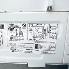 洗濯機・冷蔵庫セットの画像