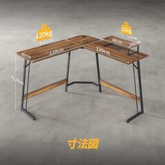 ［11/17(月)16時以降～引き渡し可能］L字デスク｜PCデスクの画像