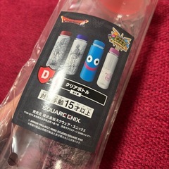 新品未使用★ドラクエ★1番くじ D賞 クリアボトル 赤 1点の画像