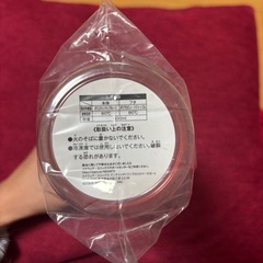 新品未使用★ドラクエ★1番くじ D賞 クリアボトル 赤 1点の画像