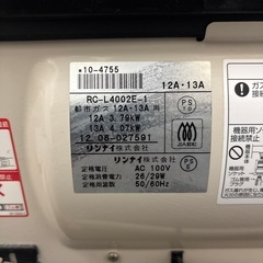 ガスファンヒーターの画像